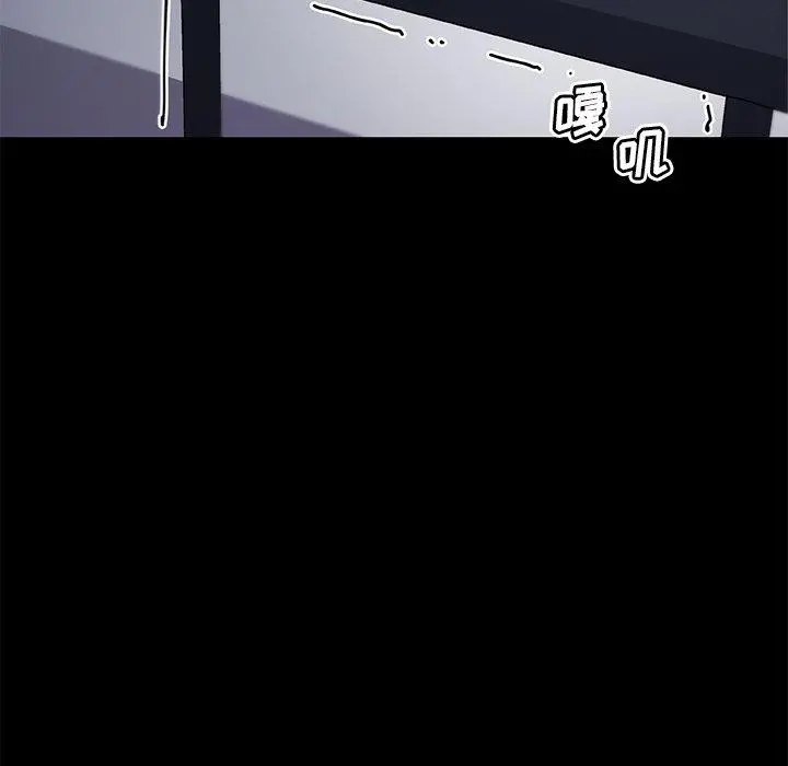 恋你如初恋 - 第18话 - page 13