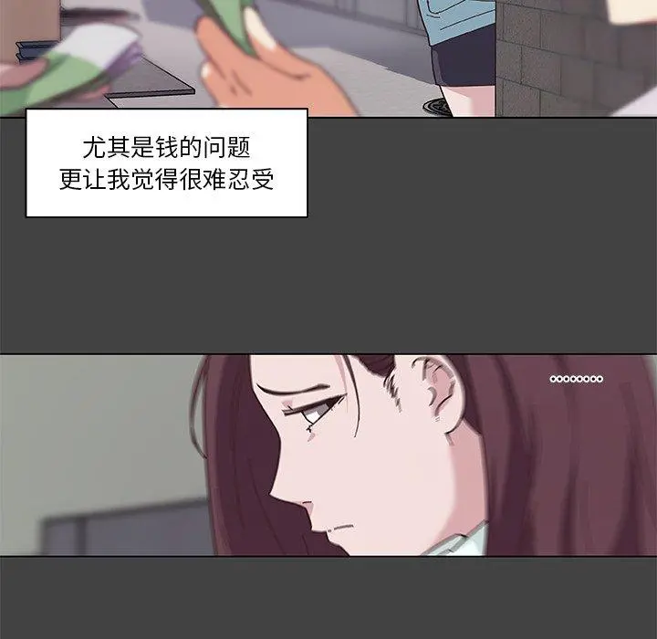 恋你如初恋 - 第18话 - page 29
