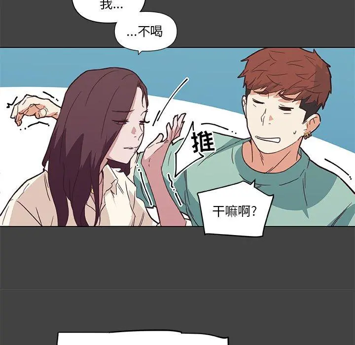 恋你如初恋 - 第18话 - page 34