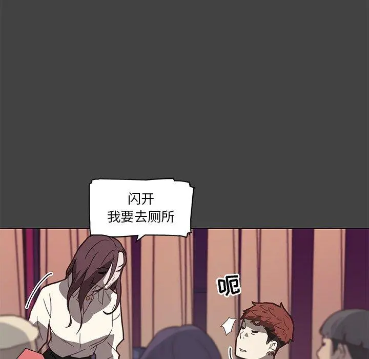 恋你如初恋 - 第18话 - page 36