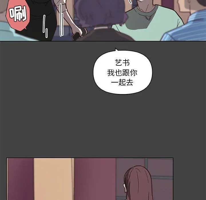 恋你如初恋 - 第18话 - page 37