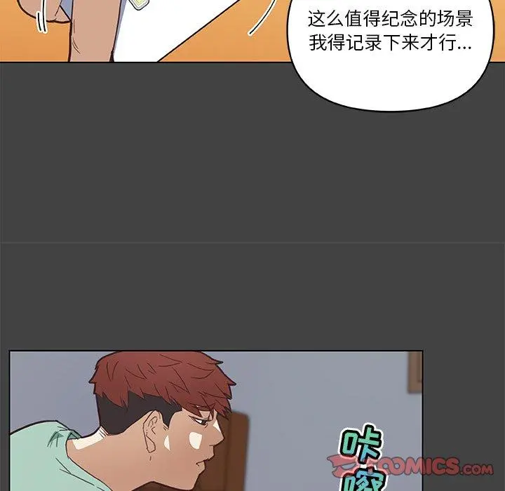 恋你如初恋 - 第18话 - page 72