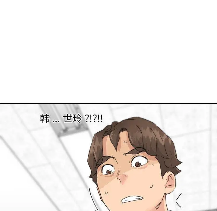 恋你如初恋 - 第40话 - page 8