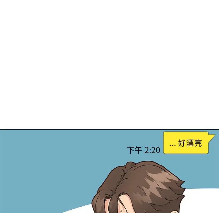 恋你如初恋 - 第40话 - page 17