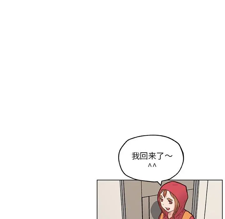 恋你如初恋 - 第40话 - page 28