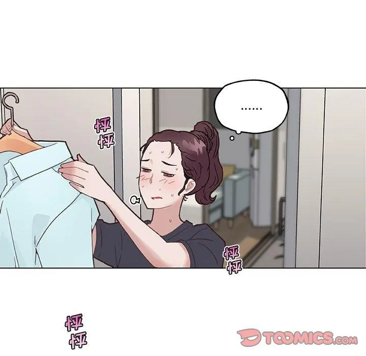 恋你如初恋 - 第40话 - page 38