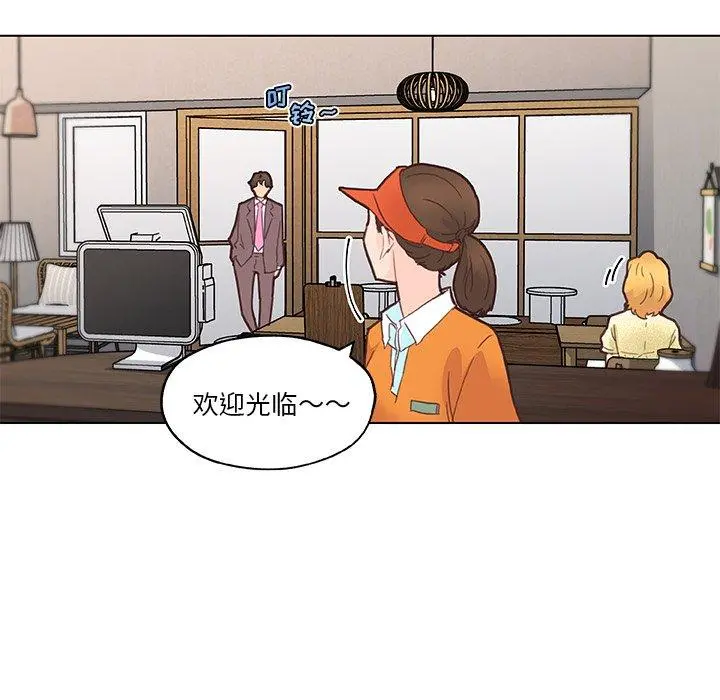 恋你如初恋 - 第40话 - page 45