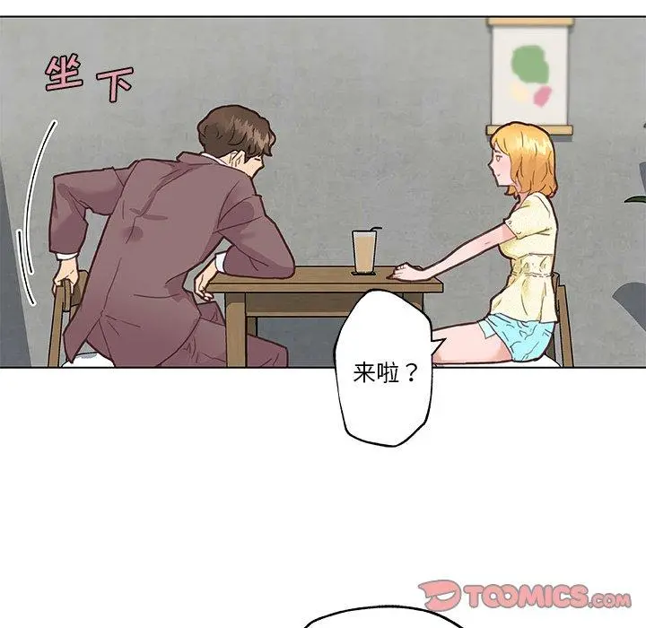 恋你如初恋 - 第40话 - page 46