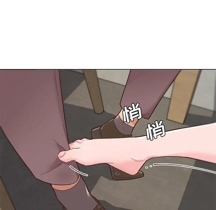 恋你如初恋 - 第40话 - page 48