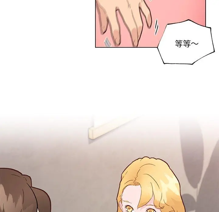 恋你如初恋 - 第40话 - page 68