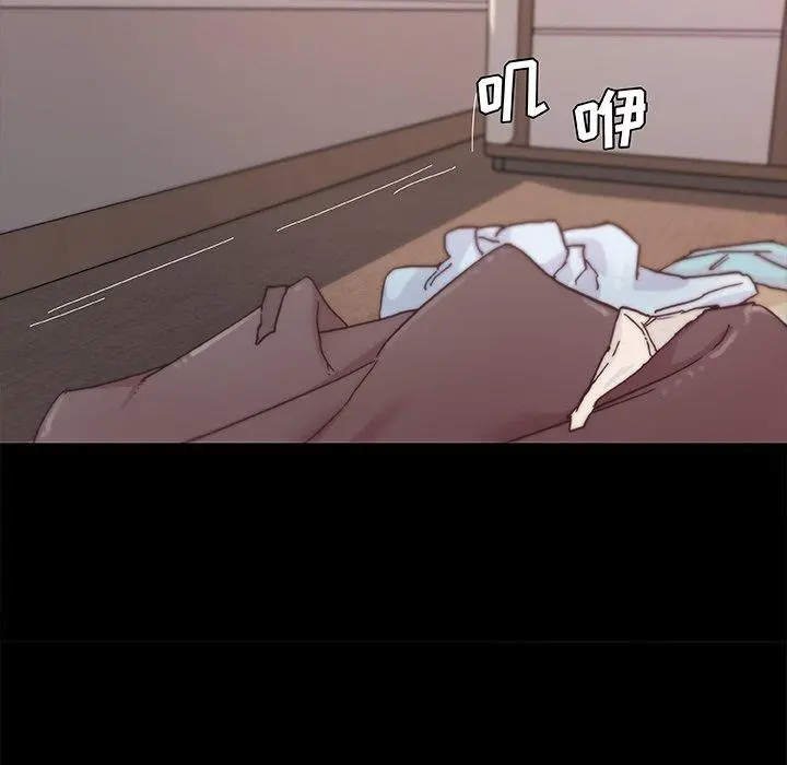 恋你如初恋 - 第40话 - page 89