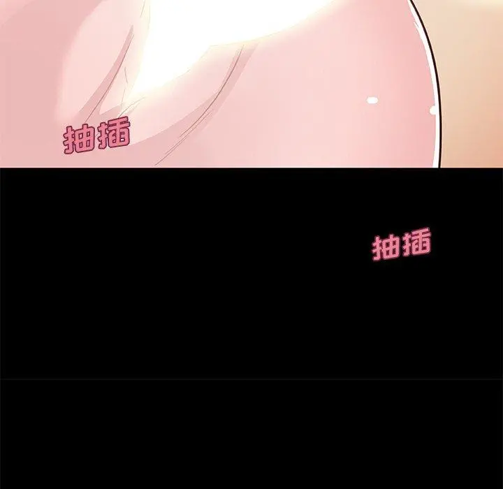 恋你如初恋 - 第40话 - page 99