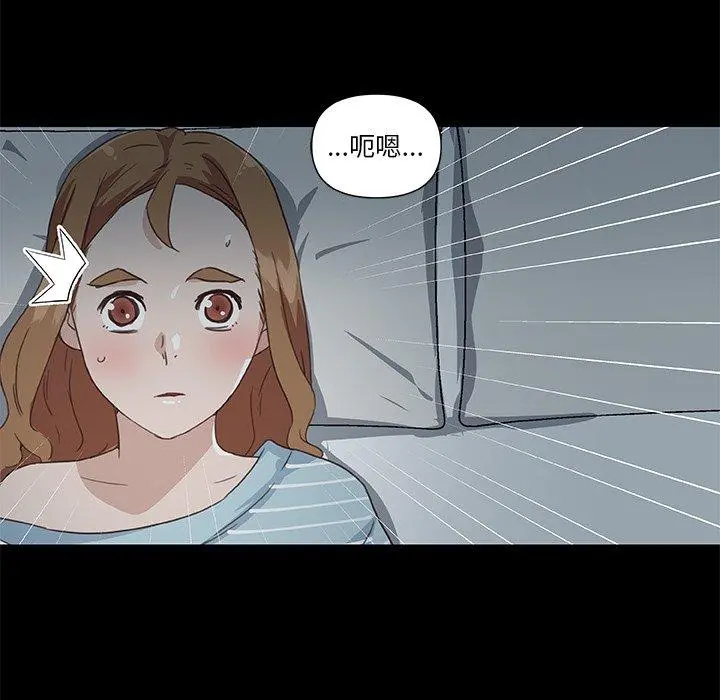 恋你如初恋 - 第24话 - page 5