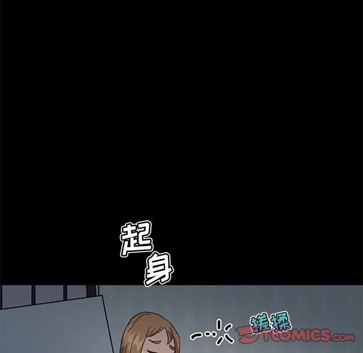 恋你如初恋 - 第24话 - page 6