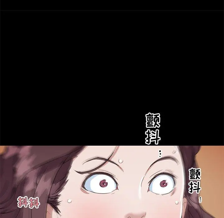 恋你如初恋 - 第24话 - page 38