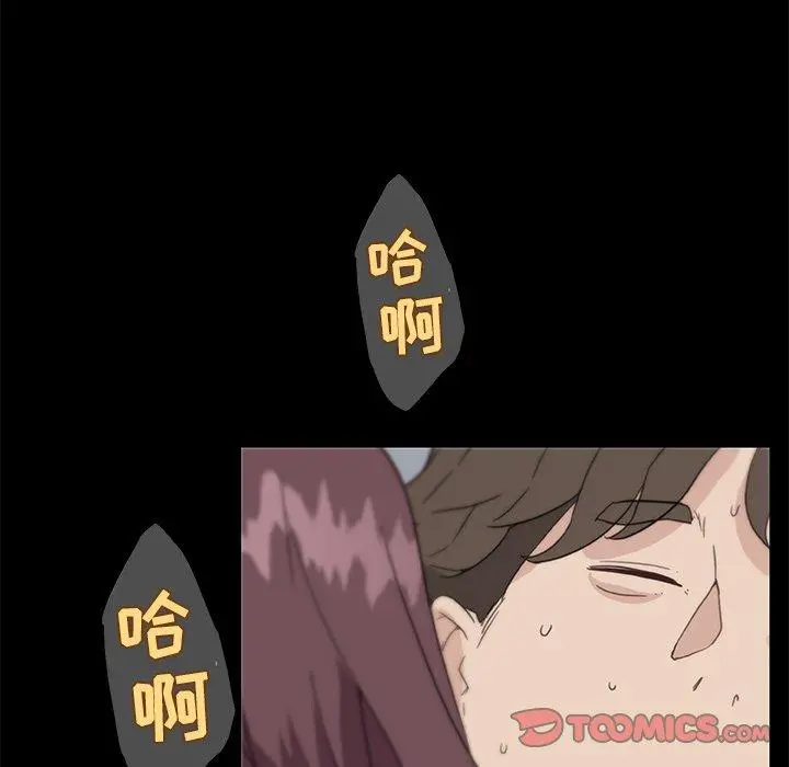 恋你如初恋 - 第24话 - page 42