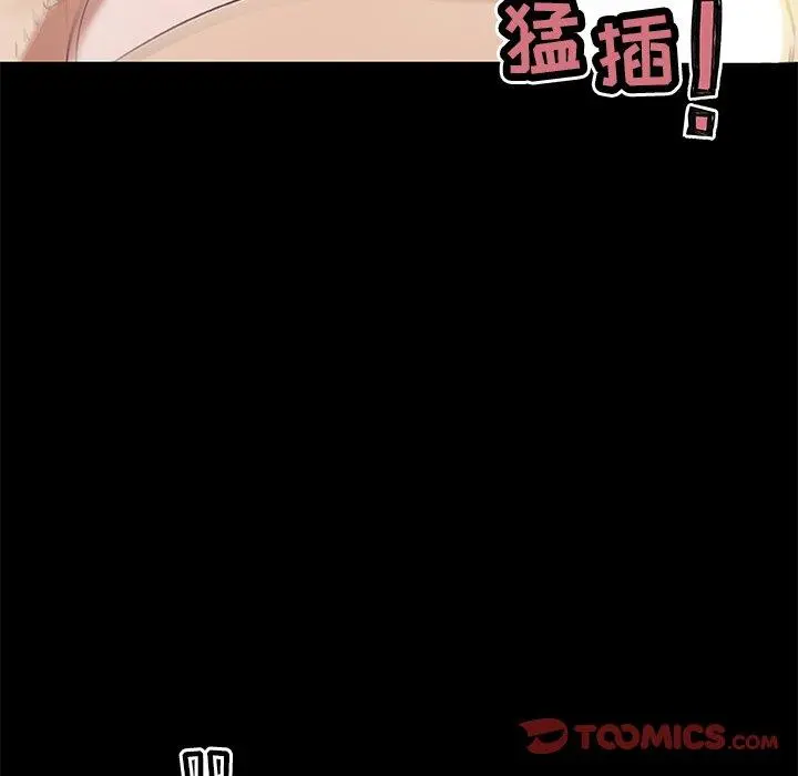 恋你如初恋 - 第24话 - page 60