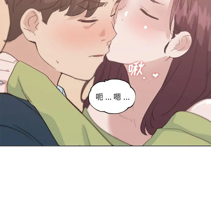 恋你如初恋 - 第24话 - page 109