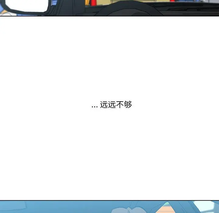 恋你如初恋 - 第24话 - page 113
