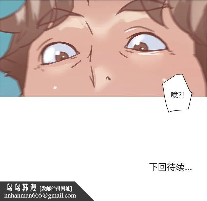 恋你如初恋 - 第24话 - page 128