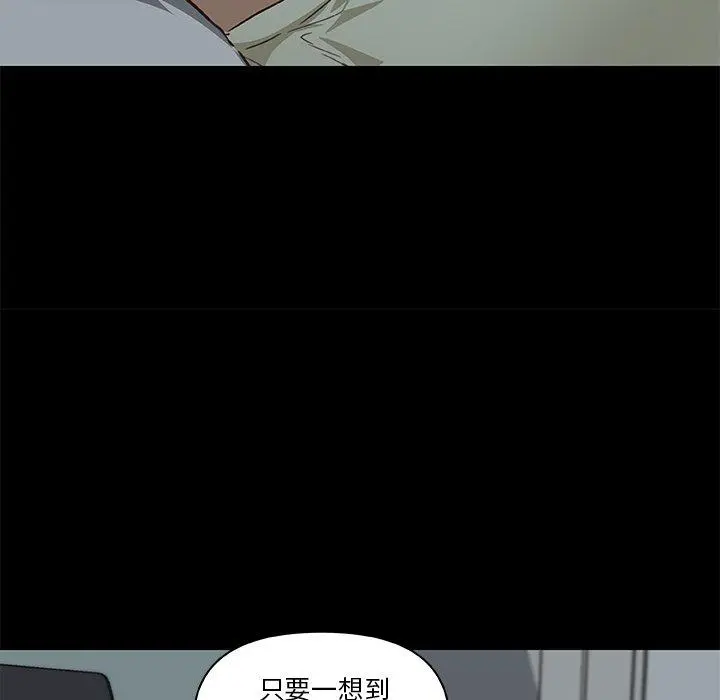 恋你如初恋 - 第27话 - page 10