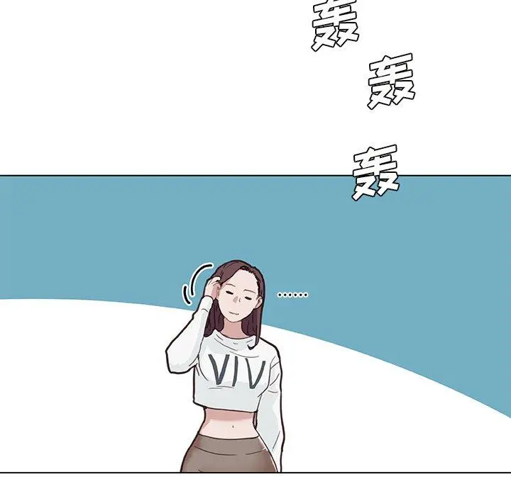 恋你如初恋 - 第27话 - page 39