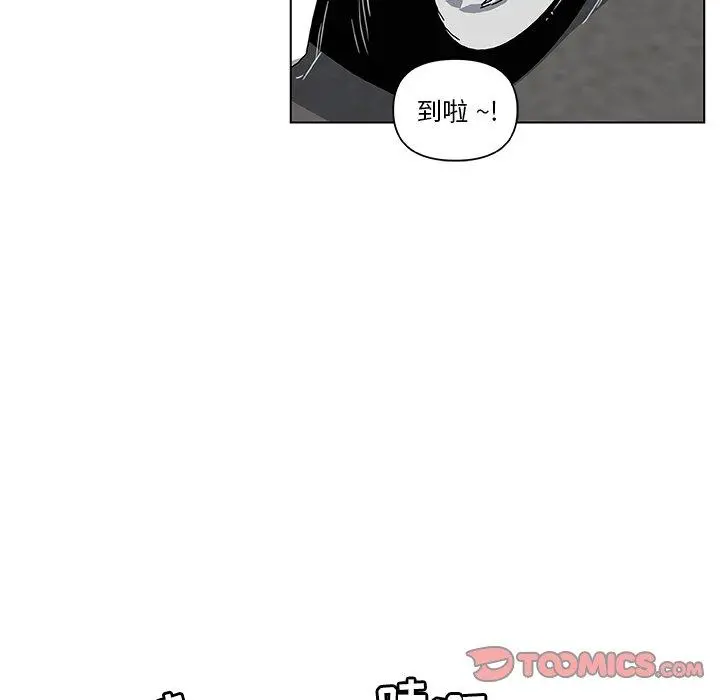 恋你如初恋 - 第27话 - page 50