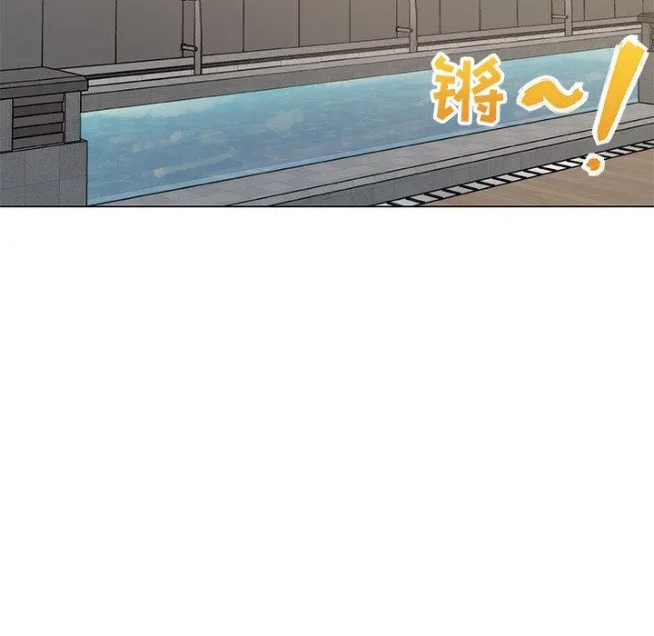 恋你如初恋 - 第27话 - page 53