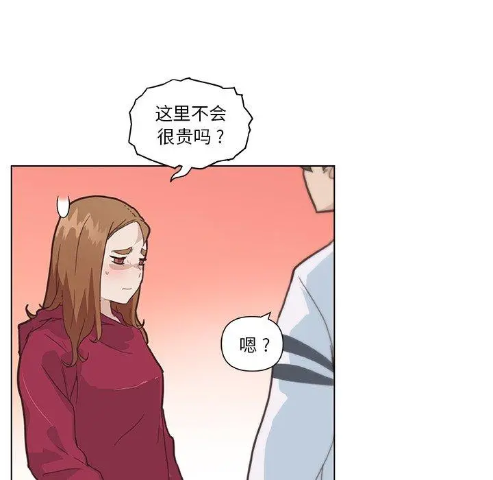 恋你如初恋 - 第27话 - page 60