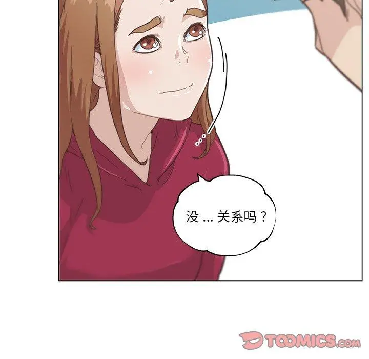恋你如初恋 - 第27话 - page 62
