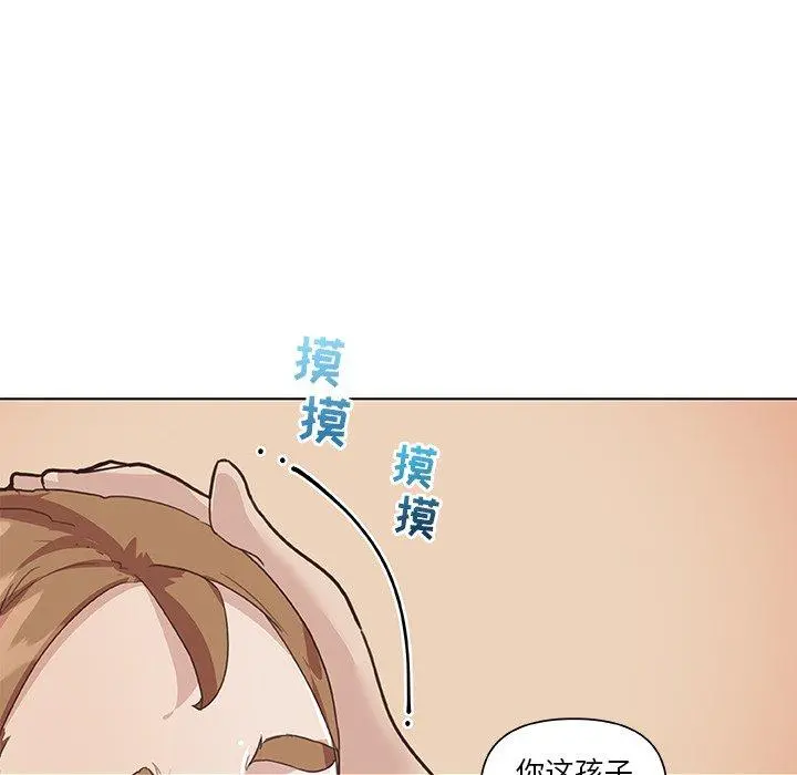 恋你如初恋 - 第27话 - page 63