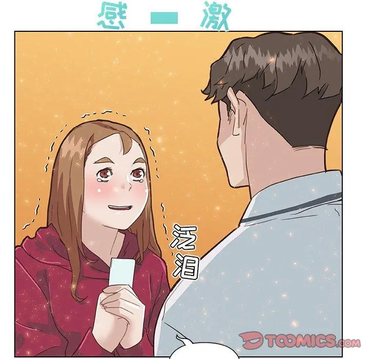 恋你如初恋 - 第27话 - page 68