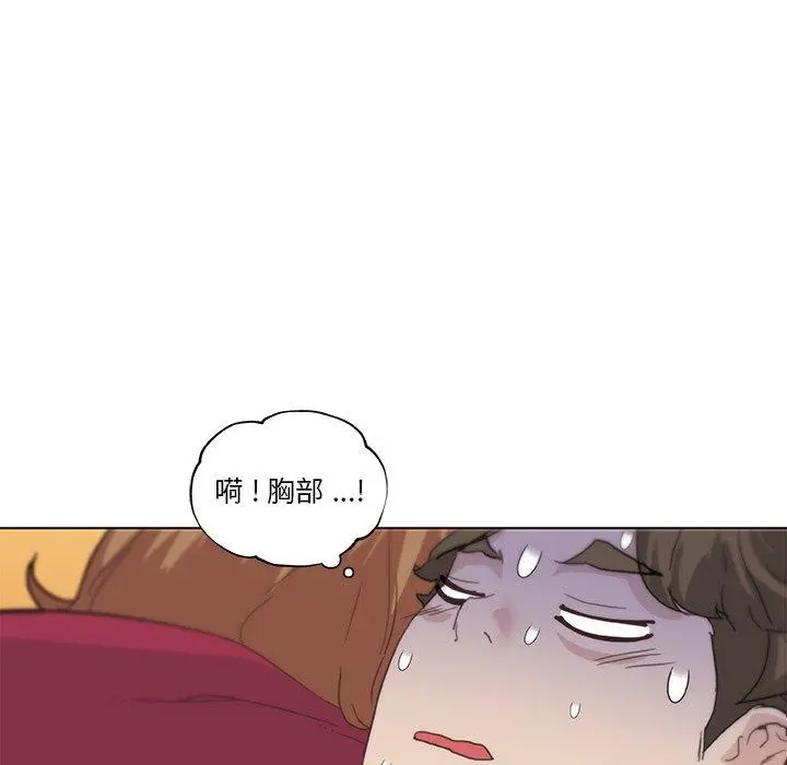 恋你如初恋 - 第27话 - page 72