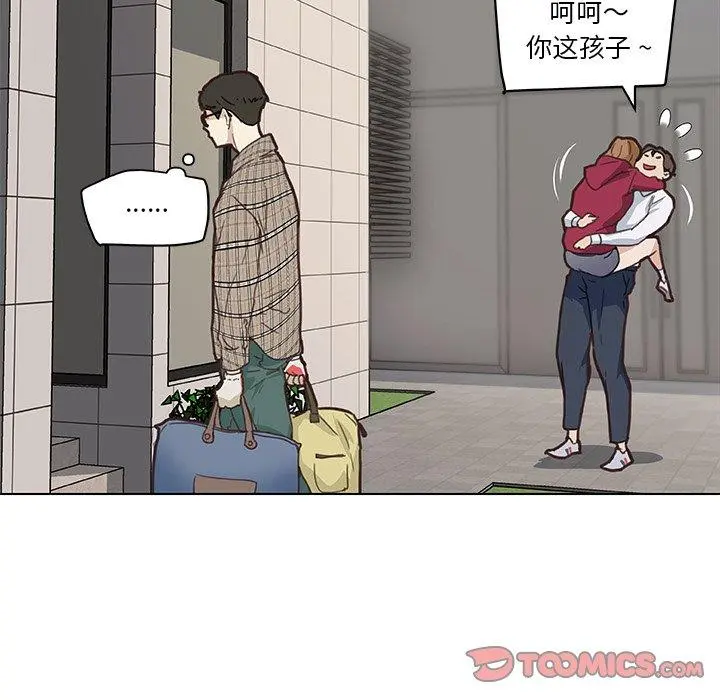 恋你如初恋 - 第27话 - page 74