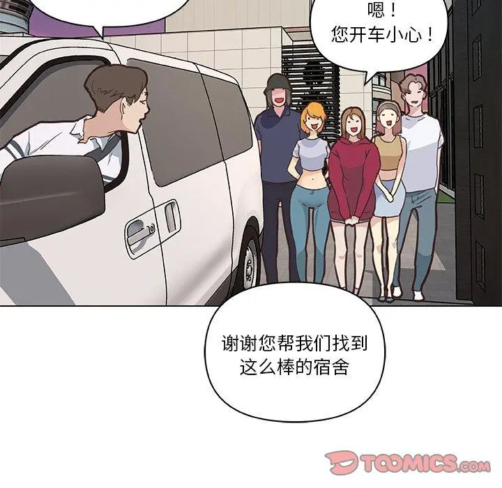 恋你如初恋 - 第27话 - page 80