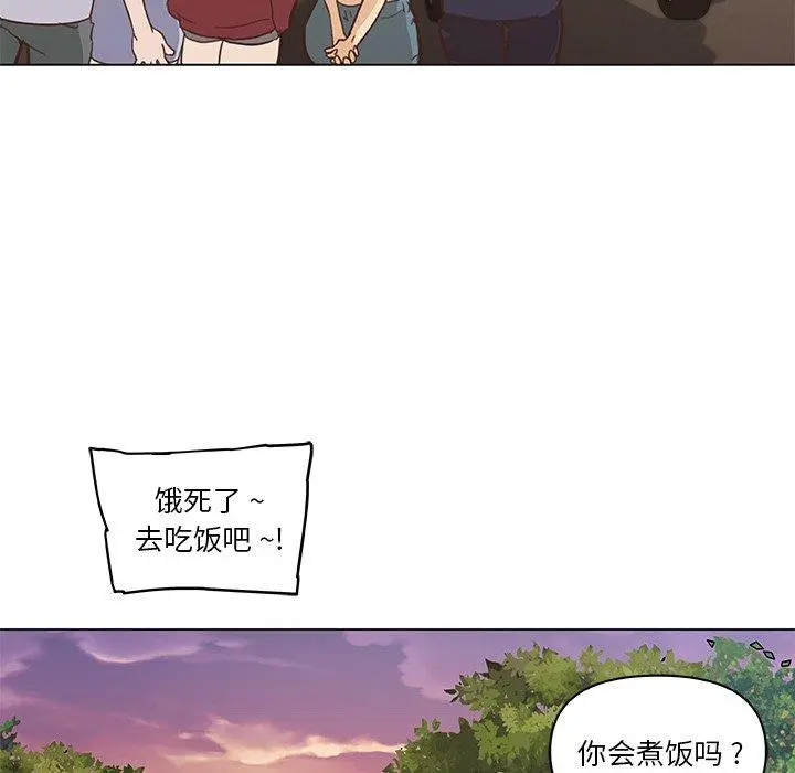 恋你如初恋 - 第27话 - page 82