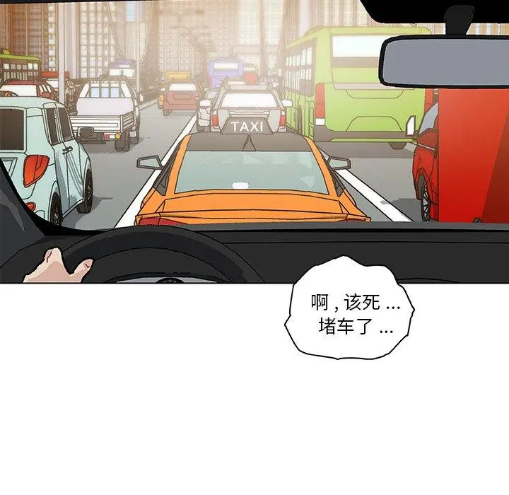 恋你如初恋 - 第27话 - page 89