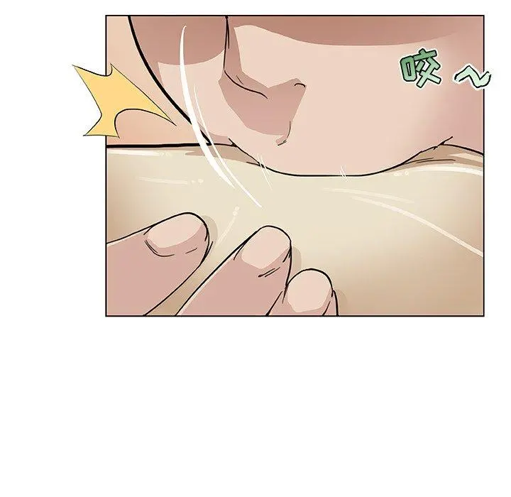 恋你如初恋 - 第27话 - page 93