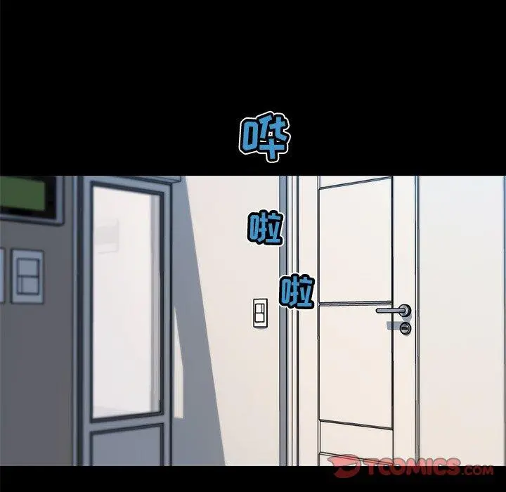 恋你如初恋 - 第27话 - page 98