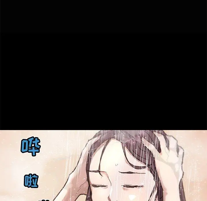 恋你如初恋 - 第27话 - page 103