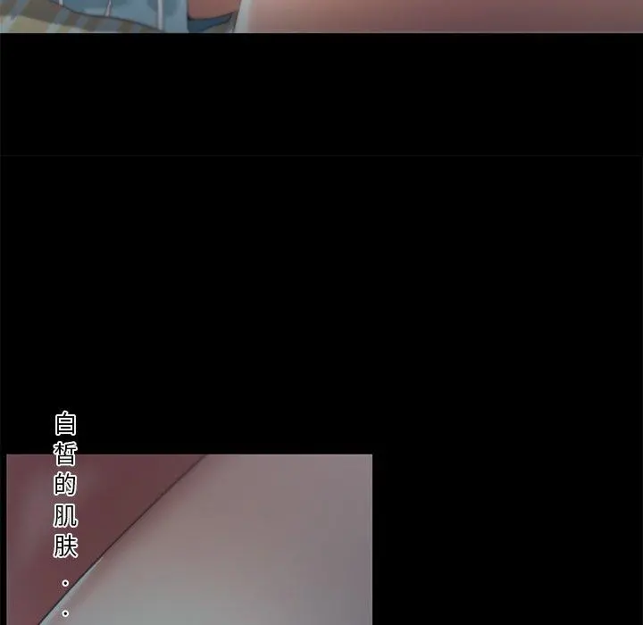 恋你如初恋 - 第11话 - page 24