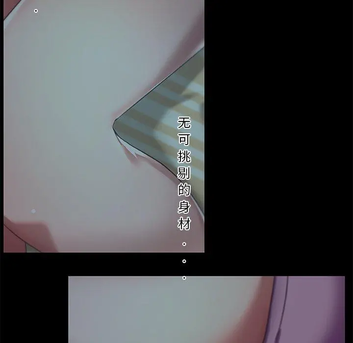 恋你如初恋 - 第11话 - page 25