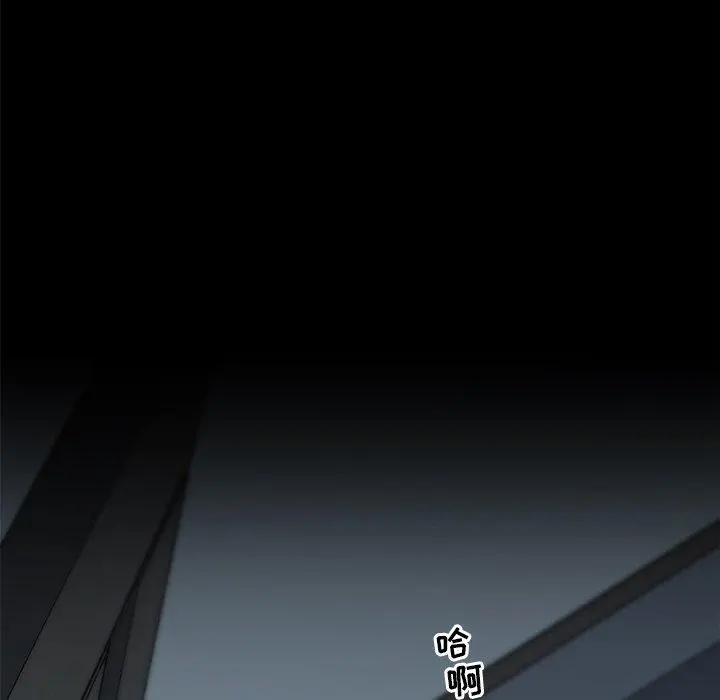恋你如初恋 - 第11话 - page 33