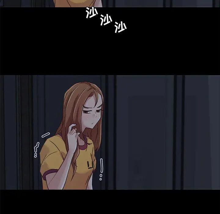 恋你如初恋 - 第11话 - page 45