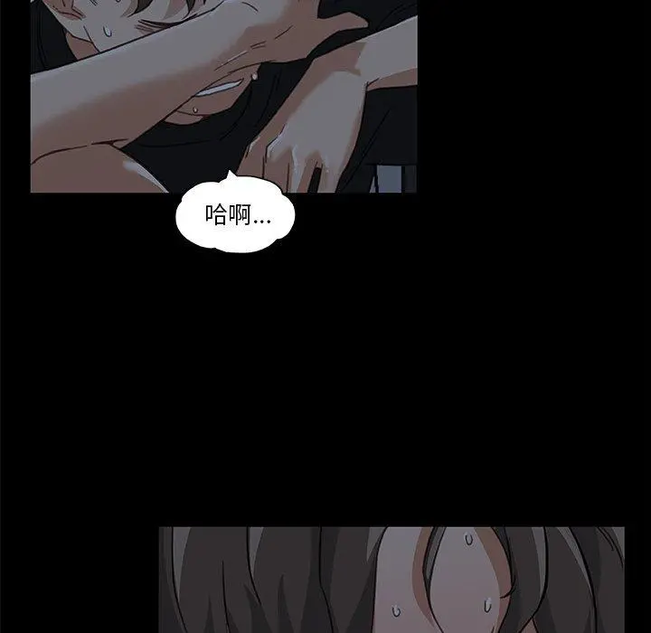 恋你如初恋 - 第11话 - page 53