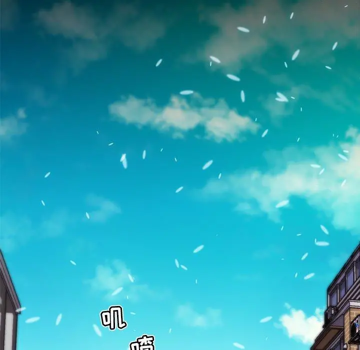 恋你如初恋 - 第11话 - page 60