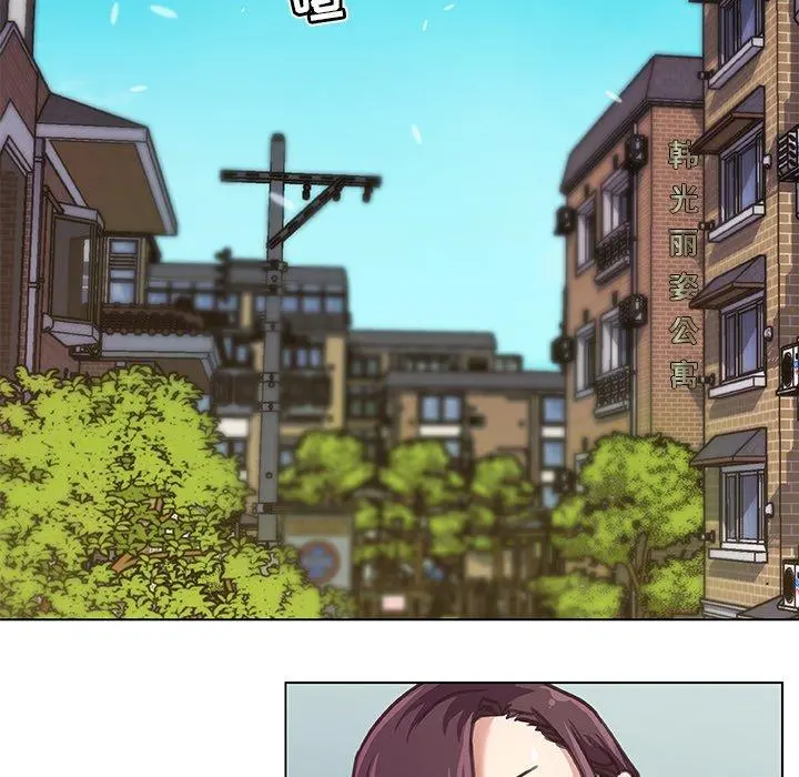 恋你如初恋 - 第11话 - page 61