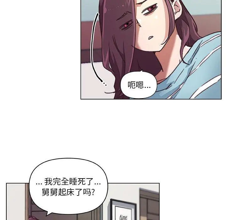 恋你如初恋 - 第11话 - page 62