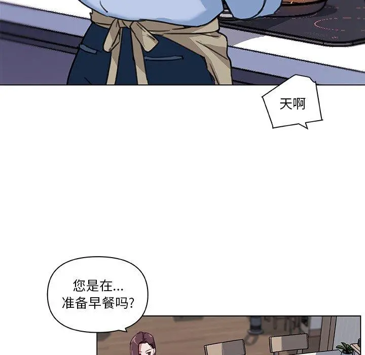 恋你如初恋 - 第11话 - page 65