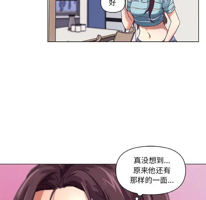 恋你如初恋 - 第11话 - page 69